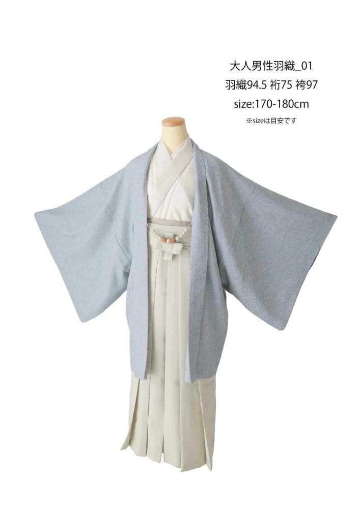 東山スタジオ 大人（男性・女性）