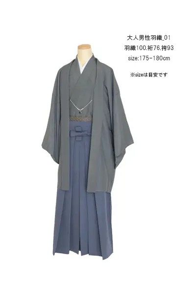 岡崎スタジオ 大人（男性・女性）