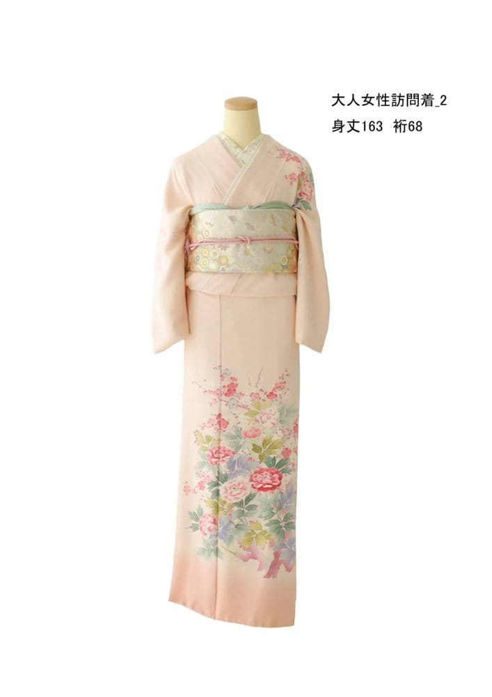 大人（男性・女性） 女性