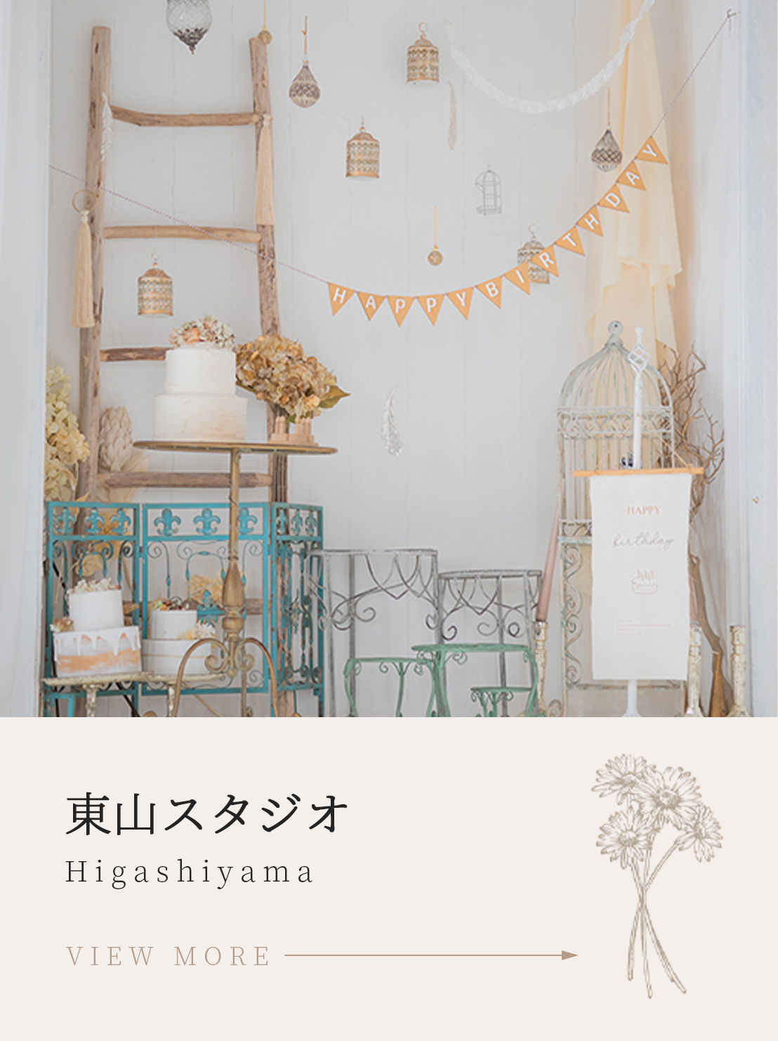 ノーブレム東山スタジオの撮影スペース