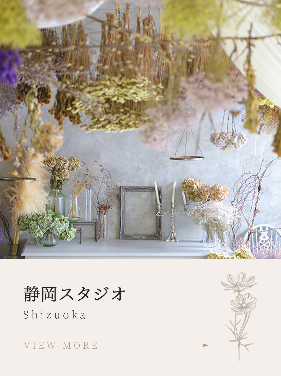 ノーブレム静岡スタジオの撮影スペース