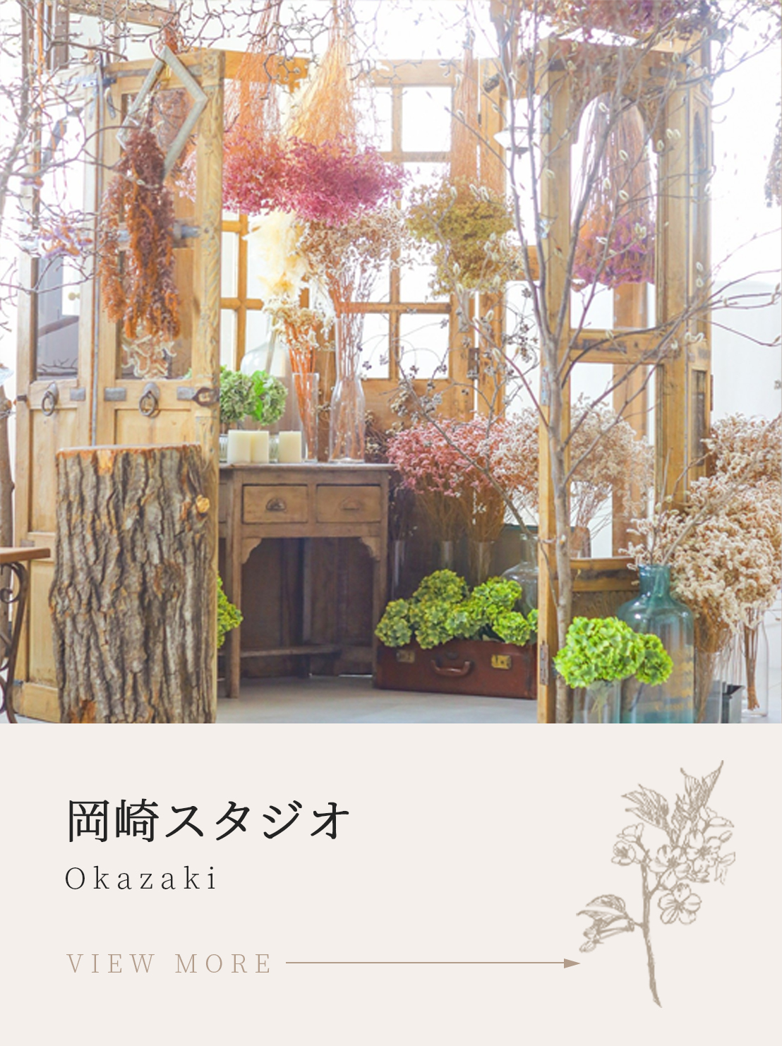 ノーブレム岡崎スタジオの撮影スペース